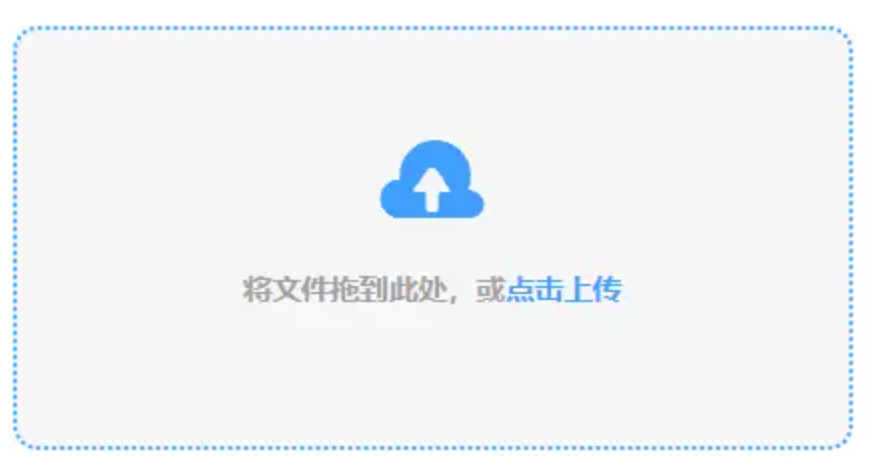 金年会·全站app登录入口使用讲解 - 添加文件